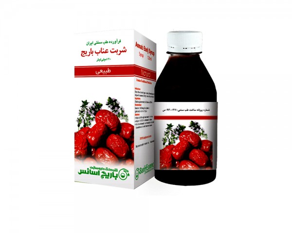 Annab syrup barij essence | Iran Exports Companies, Services & Products | IREX